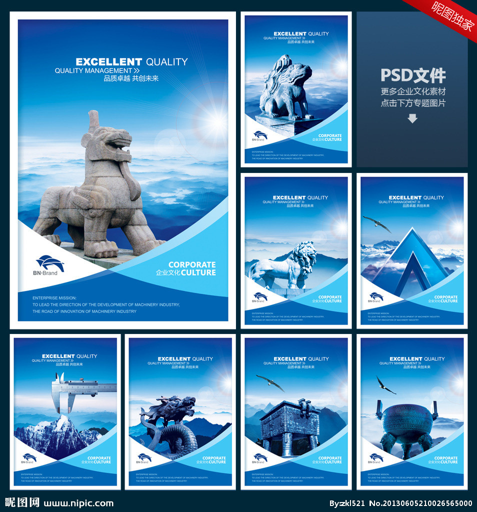 企業(yè)理念源文件 打造品牌視覺傳達的核心資產(chǎn)